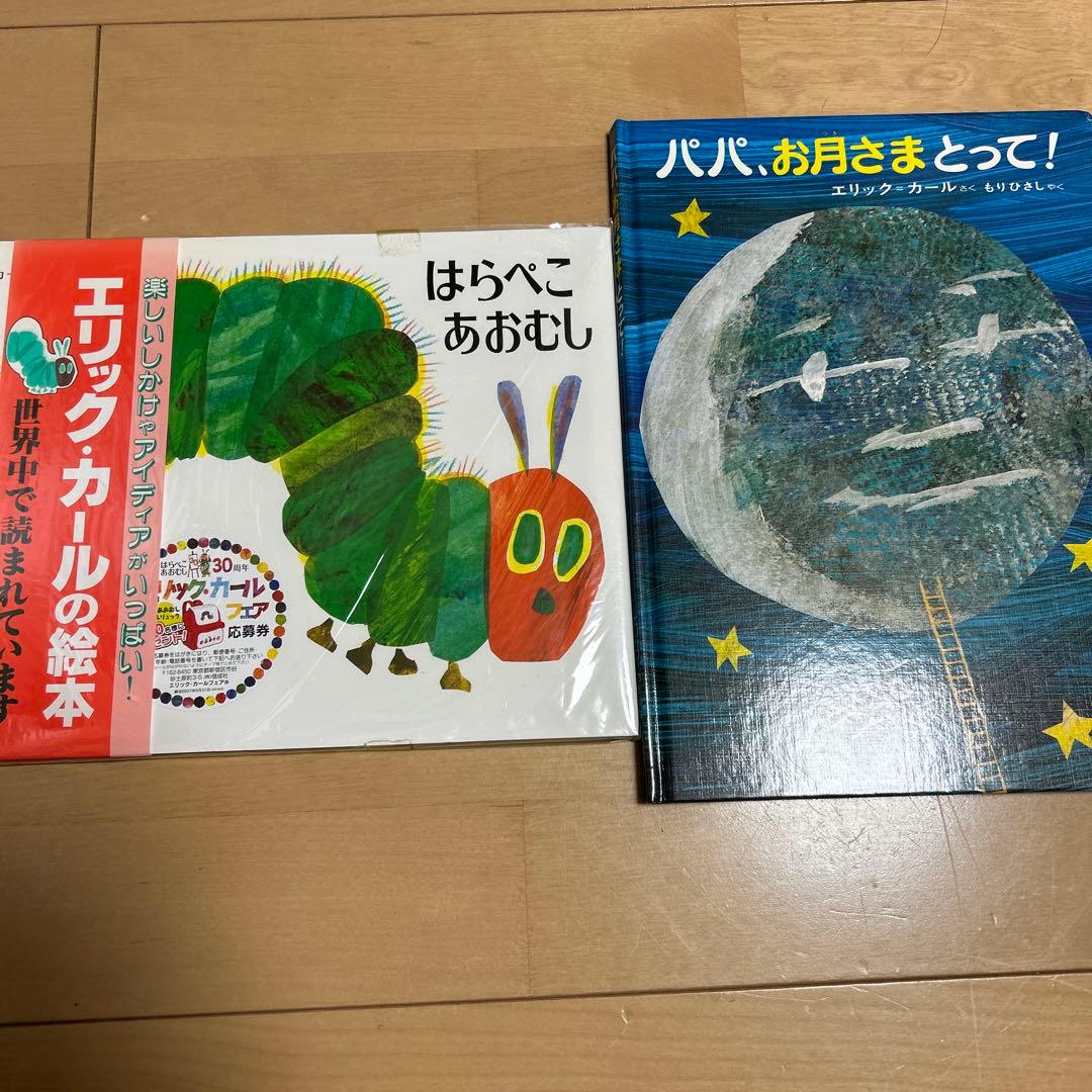 【大量】　絵本　いろいろ　まとめ売り　15冊