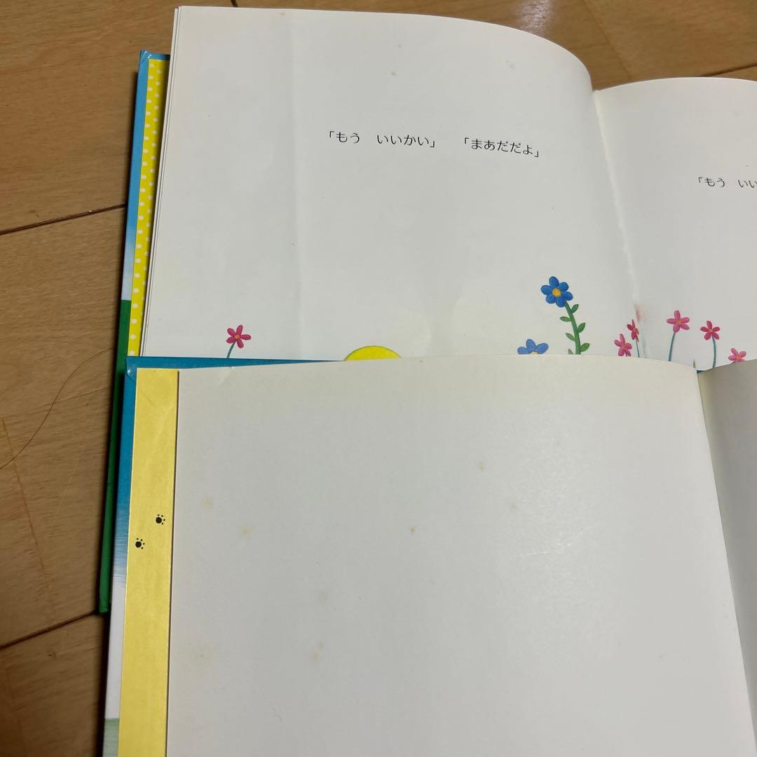 【大量】　絵本　いろいろ　まとめ売り　15冊