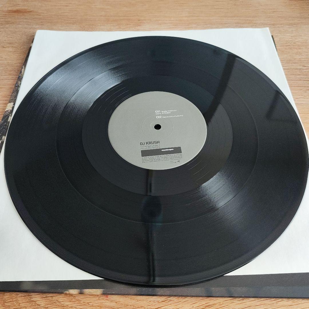 【美品】DJ Krush STEPPING STONES 2LPセット