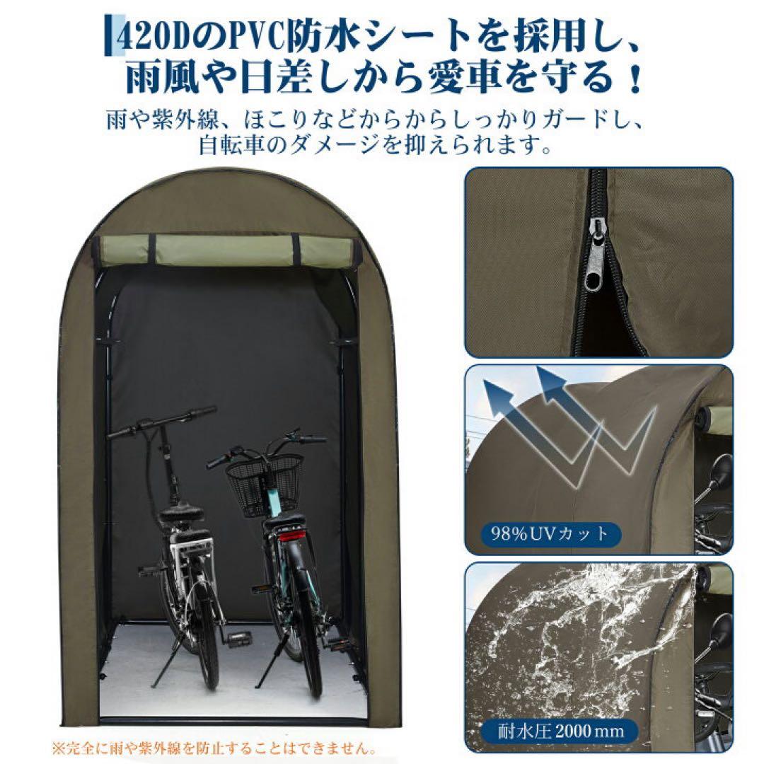 サイクルハウス 自転車置き場 M 3台用 ブラウン 簡易ガレージ 物置 バイク