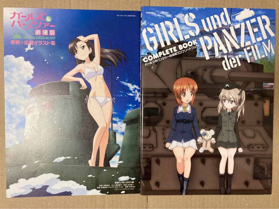 ガールズ&パンツァー 関連雑誌 ２６冊