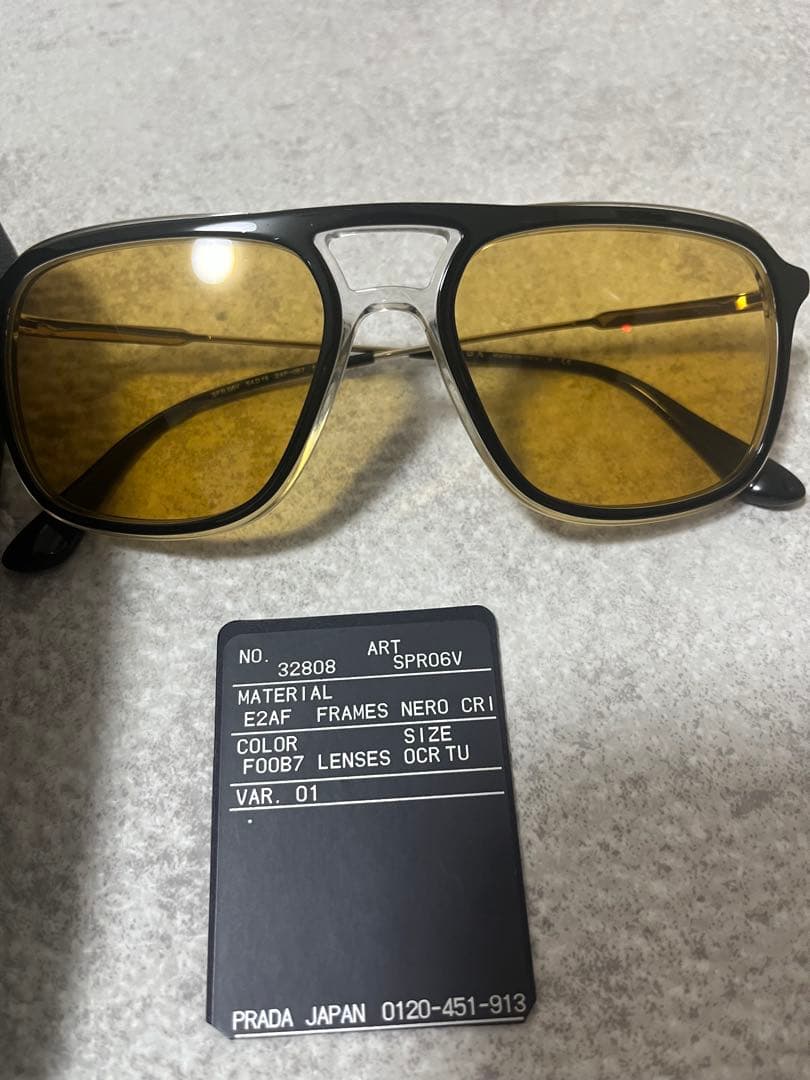 PRADA サングラス 32808 ブラックフレーム イエローレンズ