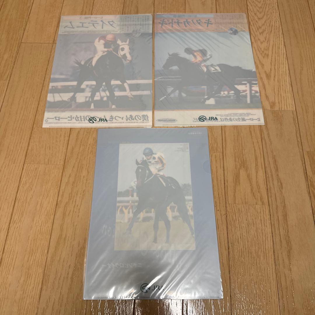 JRA ヒーロー列伝　クリアファイル　１３種セット　競馬
