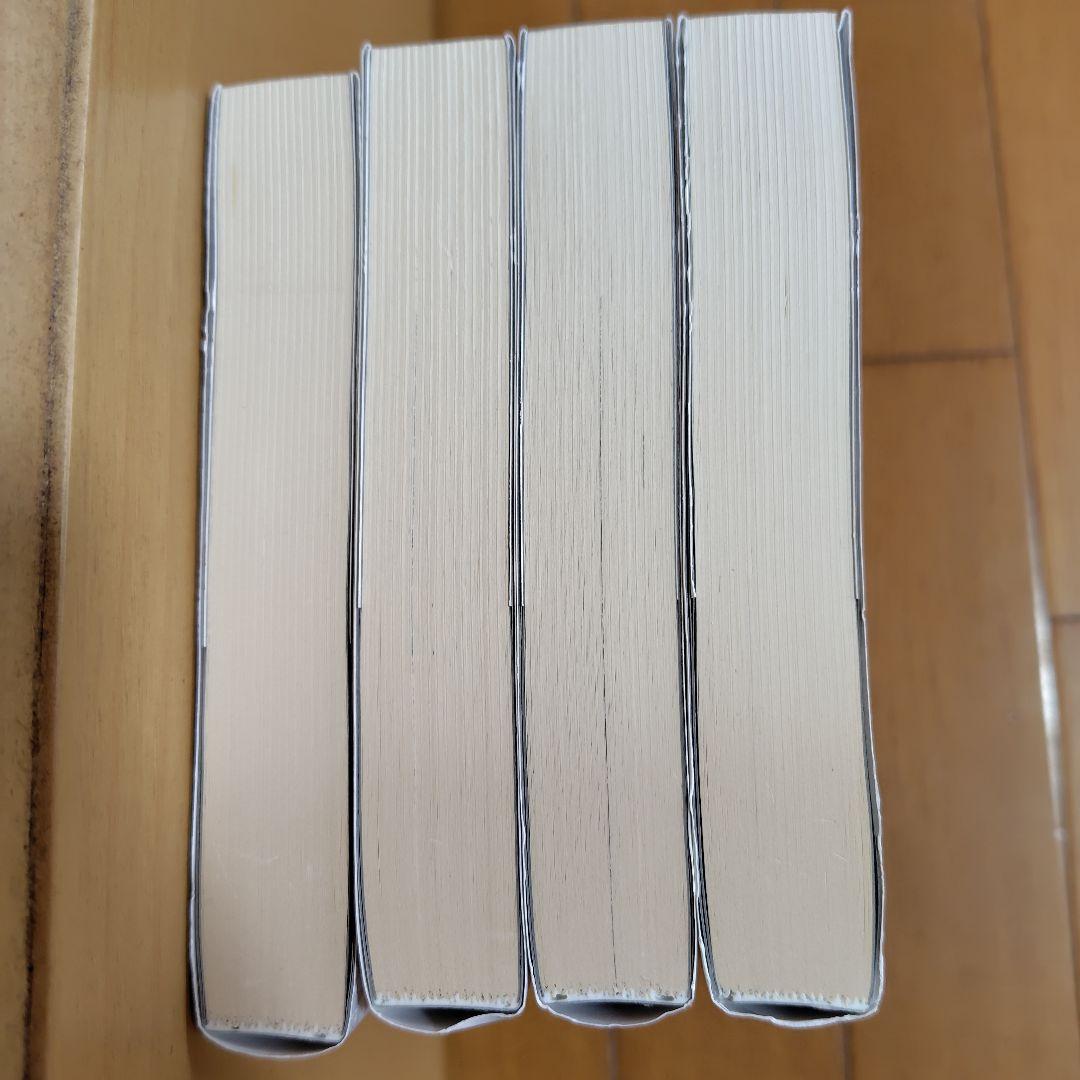1702忠臣蔵　全4巻 黒鉄ヒロシ