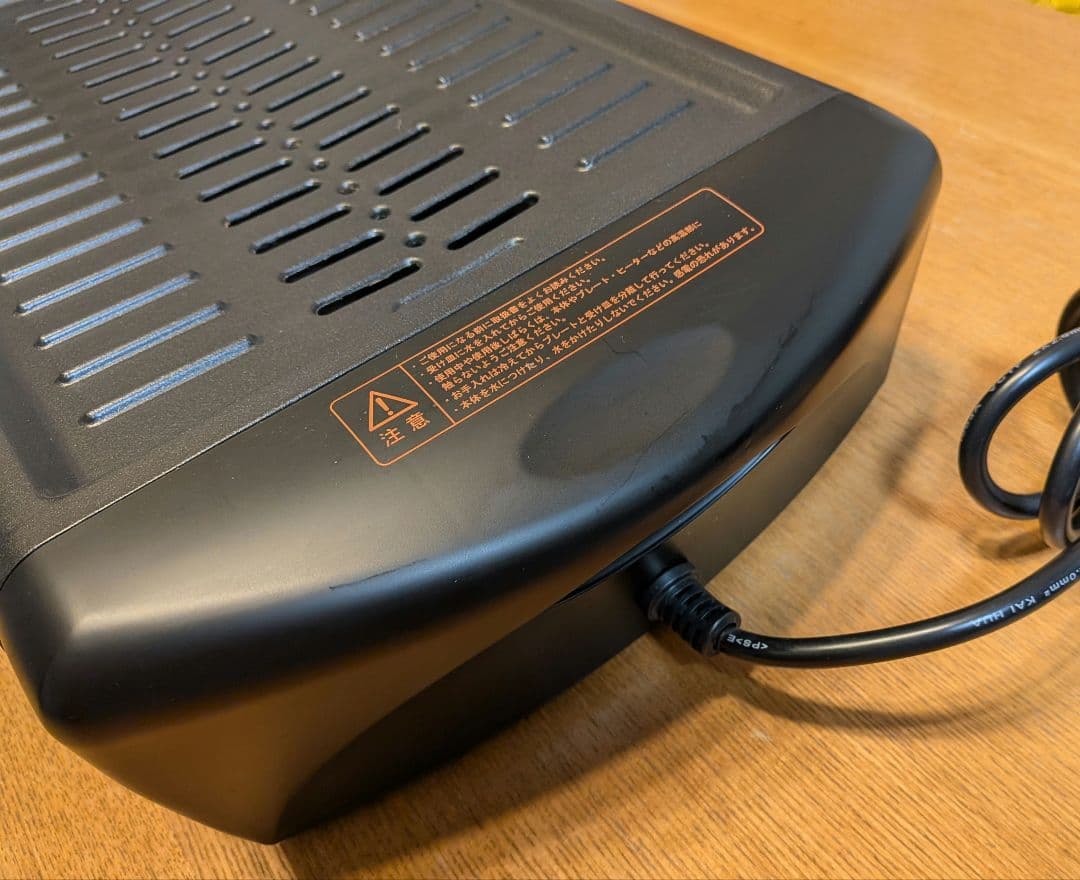 Ranee ハロゲン電気グリル焼肉無煙ロースターSWG-1300H