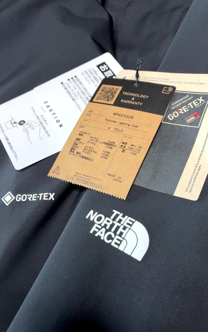 【着用1回】THE NORTH FACE UNLIMITED☆NP62332R