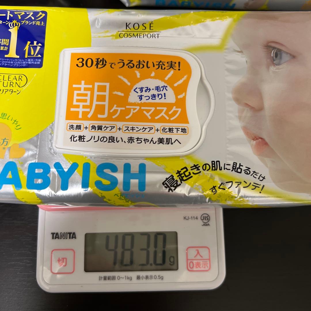 ベイビッシュ　朝ケアマスク　6個＋オマケ1個