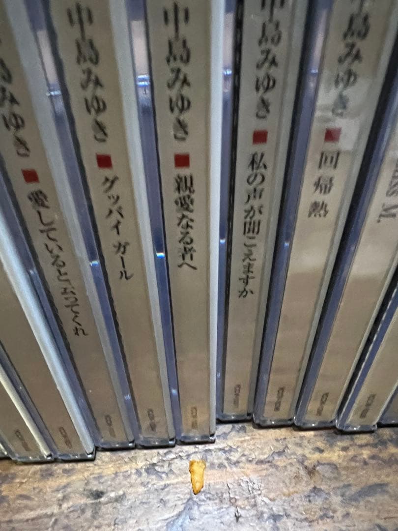 中島みゆき CD コレクション