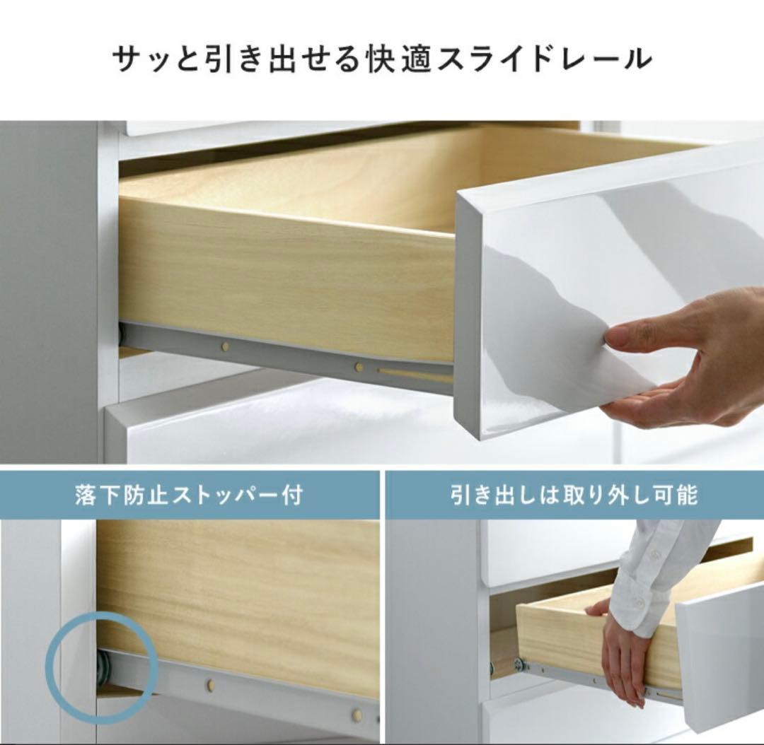 【購入者なしの場合近日出品停止予定】チェスト　洋服収納【美品】