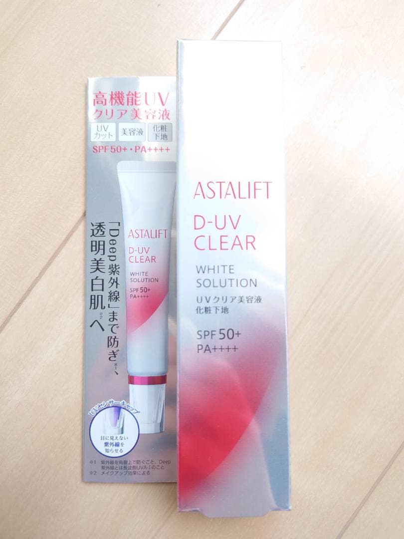 【Nekochanさま】アスタリフト D-UVホワイトソリューション 3本セット