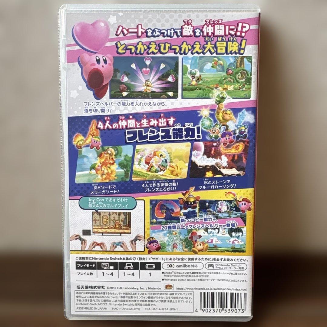 【3本セット】 星のカービー スターアライズ Wiiデラックス ディスカバリー