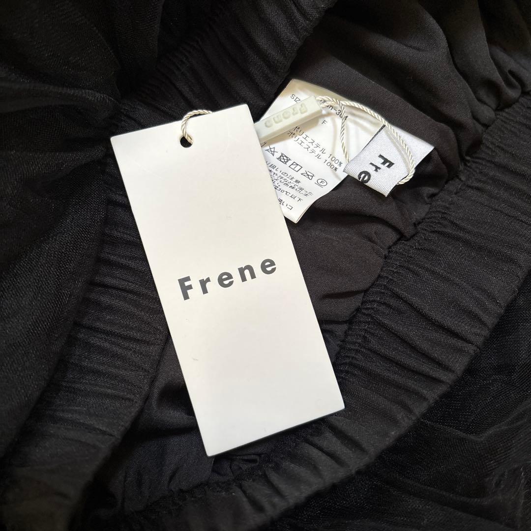 【新品】Frene ランダムフリルティアードボリュームスカート ブラック