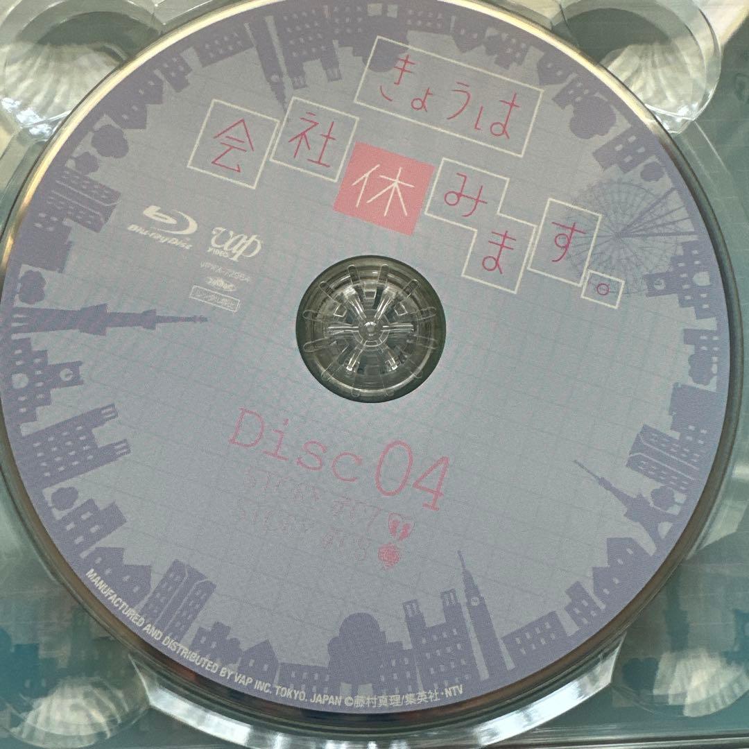 きょうは会社休みます。 Blu-ray BOX〈6枚組〉
