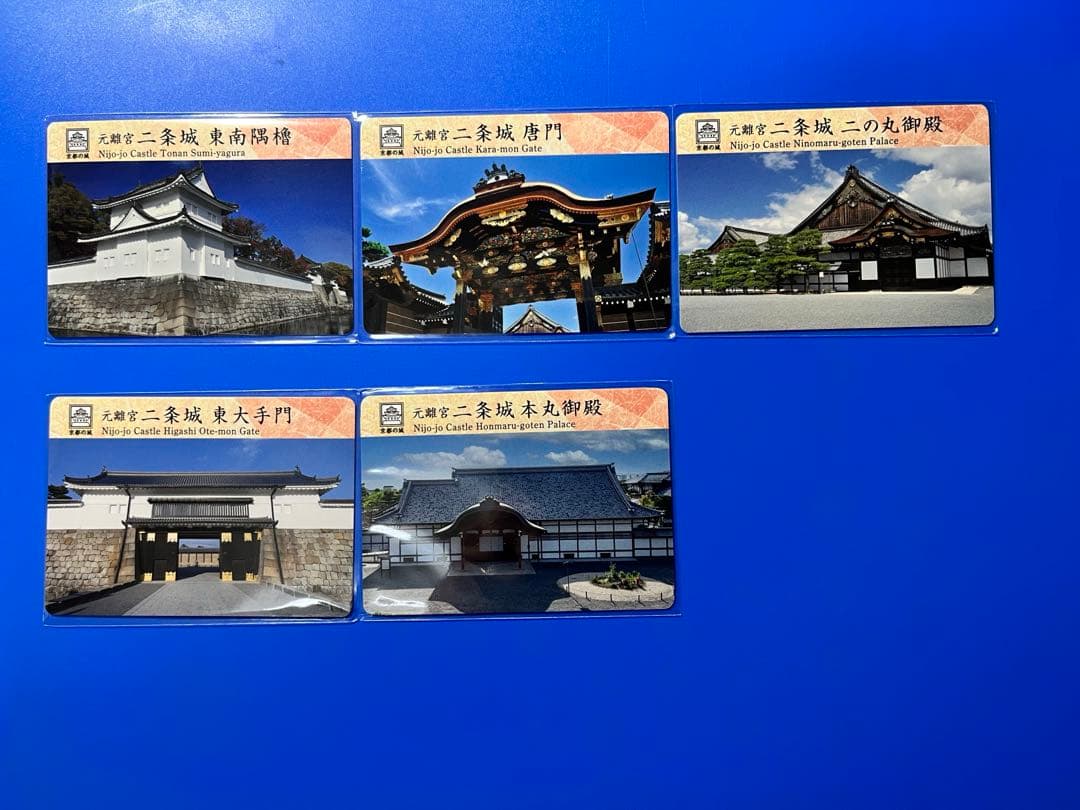 京都府　二条城　御城印【令和7年秋限定版入城記念符セット】専用品