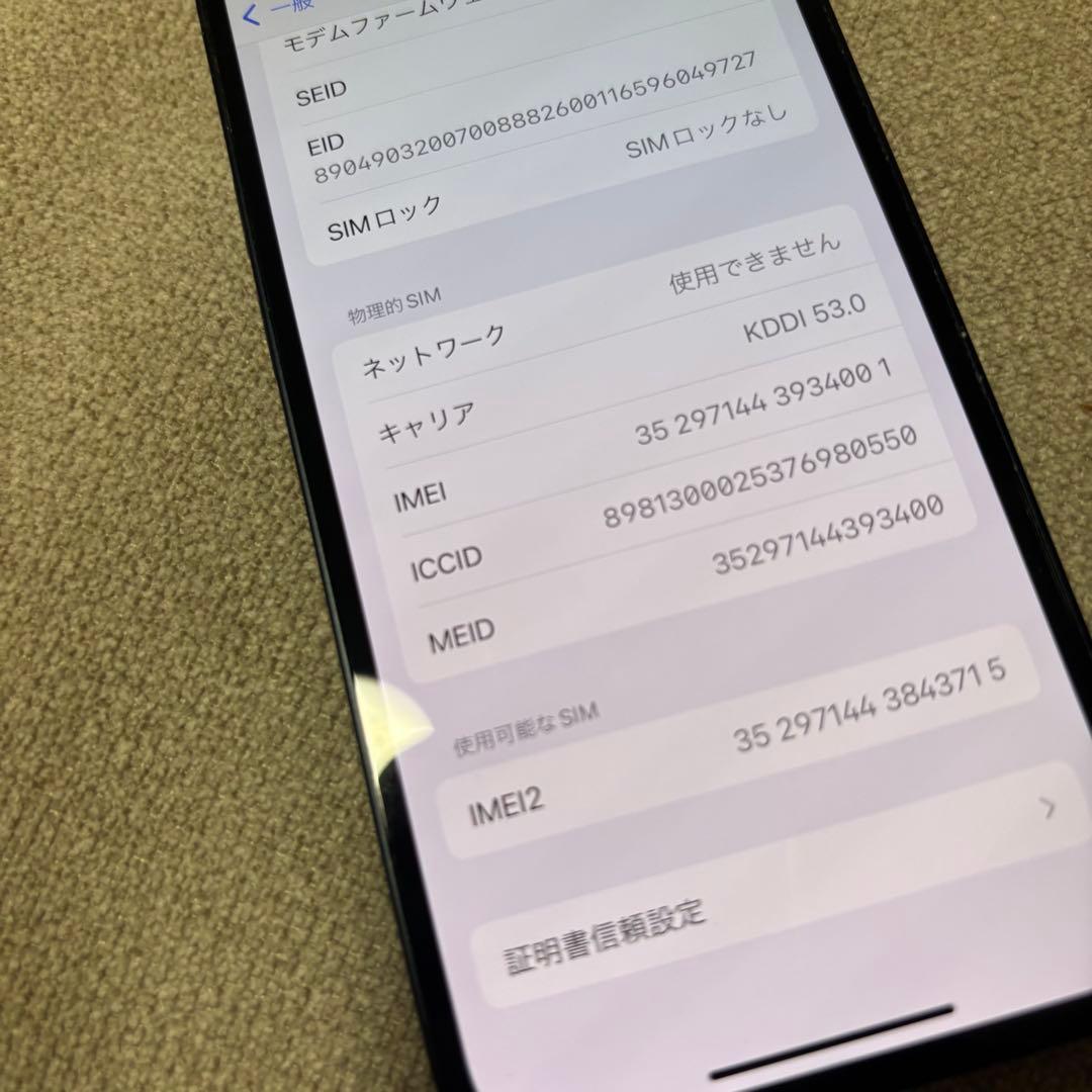Apple iPhone 13 ミッドナイト 本体 128GB