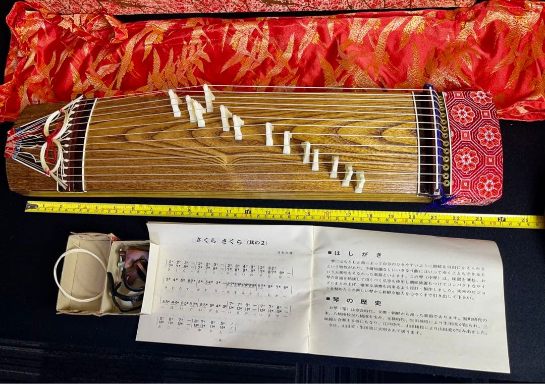 ミニ琴　文化箏 羽衣 和楽器 琴 箏　60cm 爪セット　日本音楽著作権協会