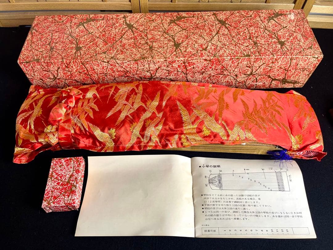 ミニ琴　文化箏 羽衣 和楽器 琴 箏　60cm 爪セット　日本音楽著作権協会