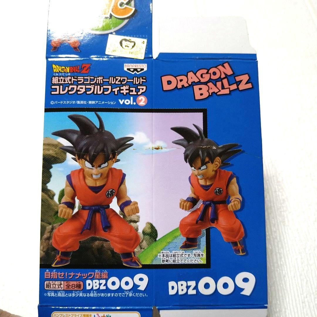 ドラゴンボールZ 組立式 ワーコレ 目指せ！ナメック星編vol2　全8種セット