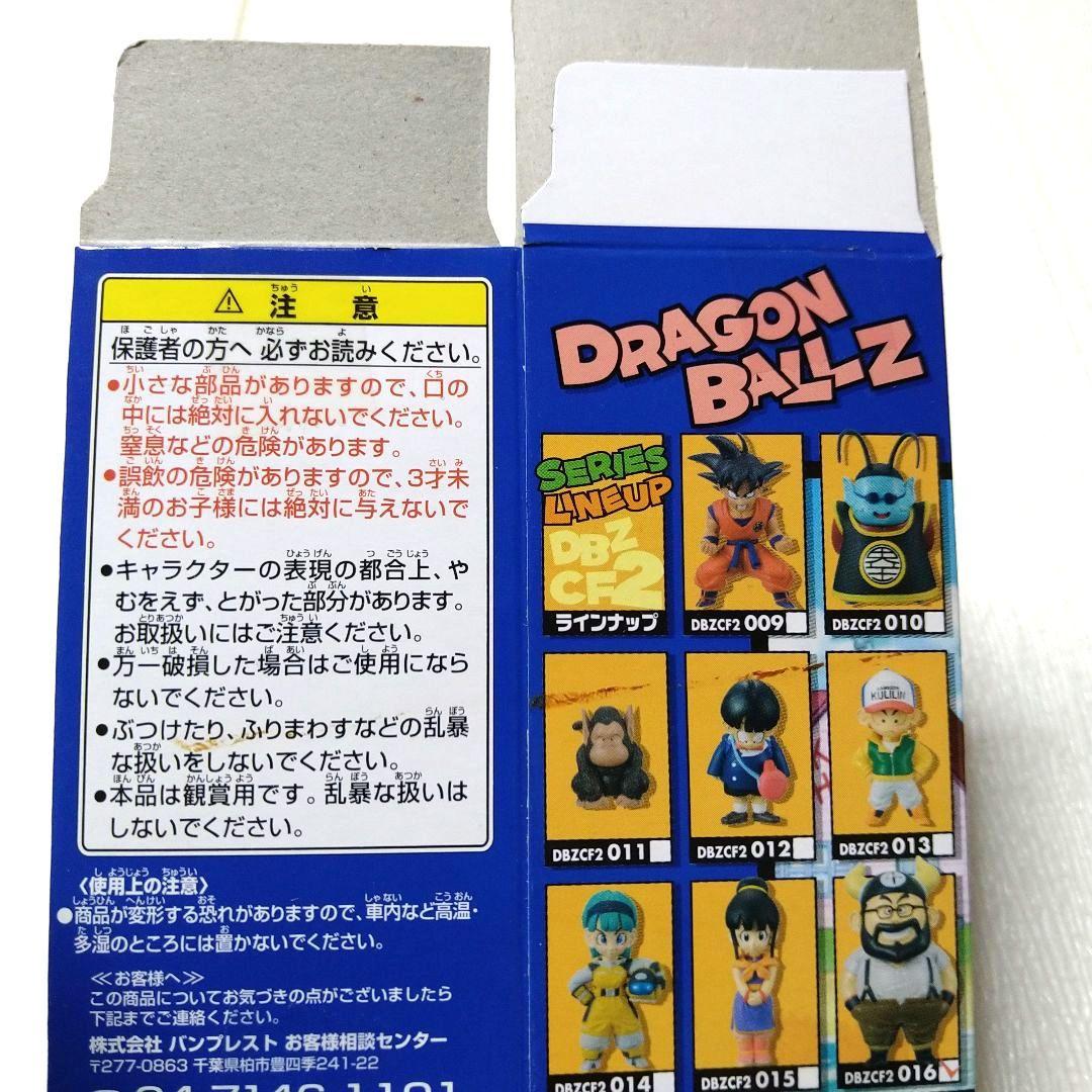 ドラゴンボールZ 組立式 ワーコレ 目指せ！ナメック星編vol2　全8種セット