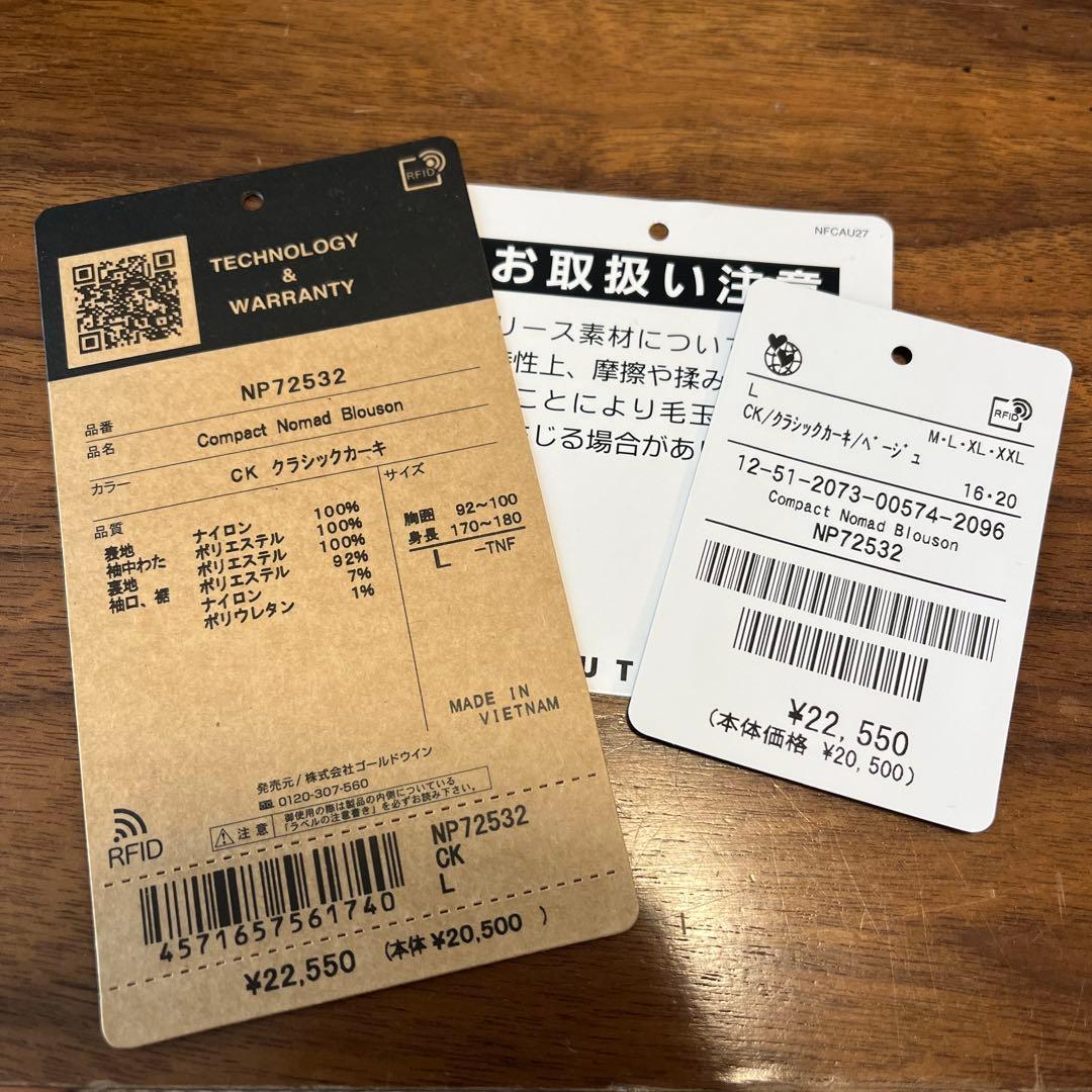 THE NORTH FACE/コンパクトノマドブルゾン