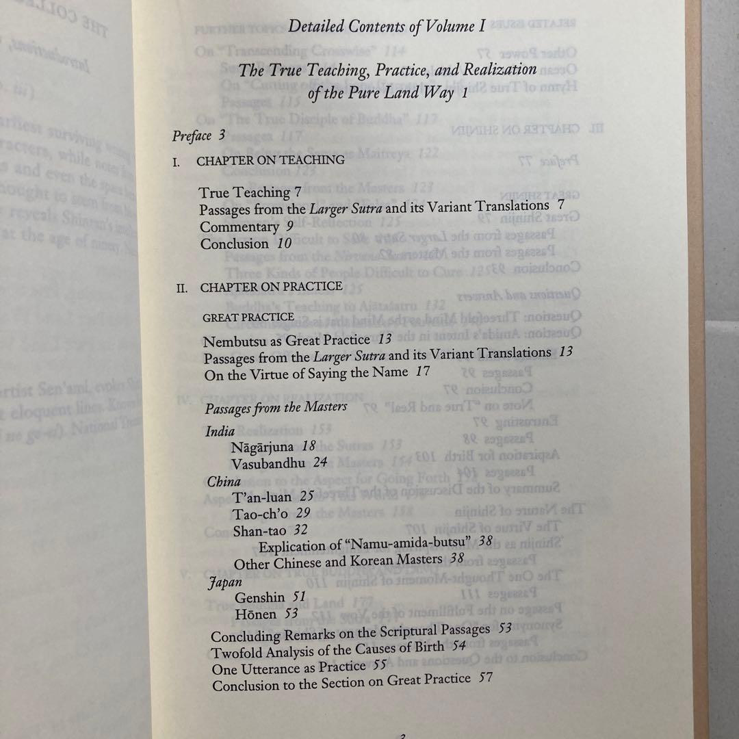 英訳親鸞聖人著作集　洋書　英語　匿名配送