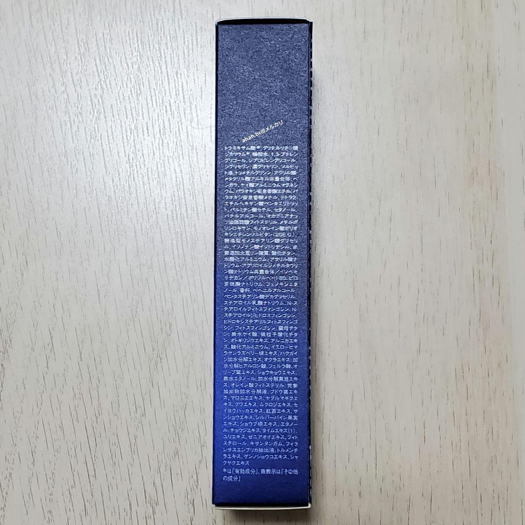 ☆おまけ付 薬用日中用クリーム ソワーニュ フィエルテ バリアシールド MD