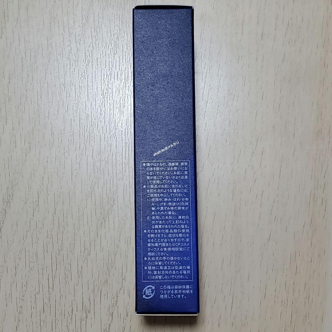 ☆おまけ付 薬用日中用クリーム ソワーニュ フィエルテ バリアシールド MD