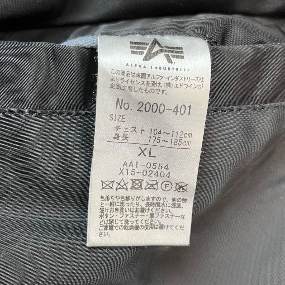 ALPHA INDUSTRIES MA-1 フライトジャケット ブラック XL