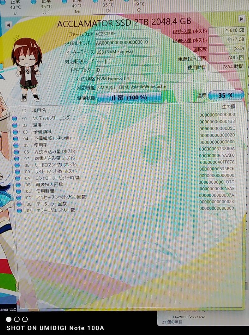 【健康100%】2TB SSD M.2 NVMe Acclamator N20