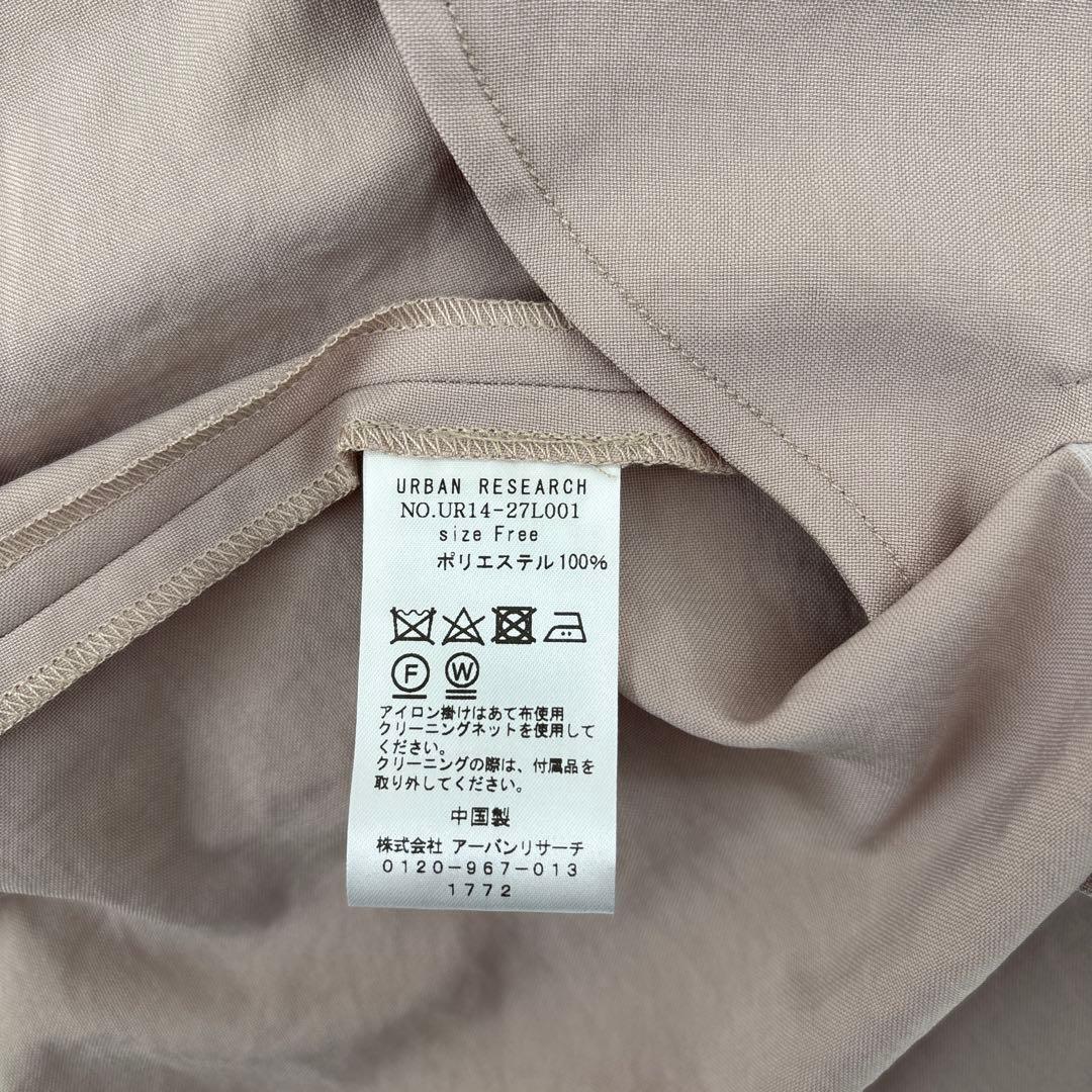 【新品タグ付き】 URBAN RESEARCH ウエストドロストトレンチコート