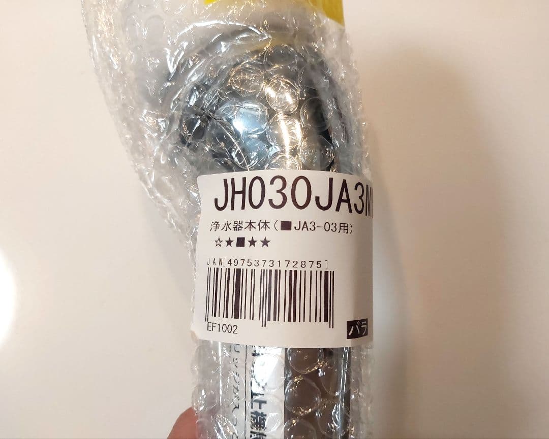 【新品未使用】 タカギ 浄水器本体ヘッド カートリッジ1本付