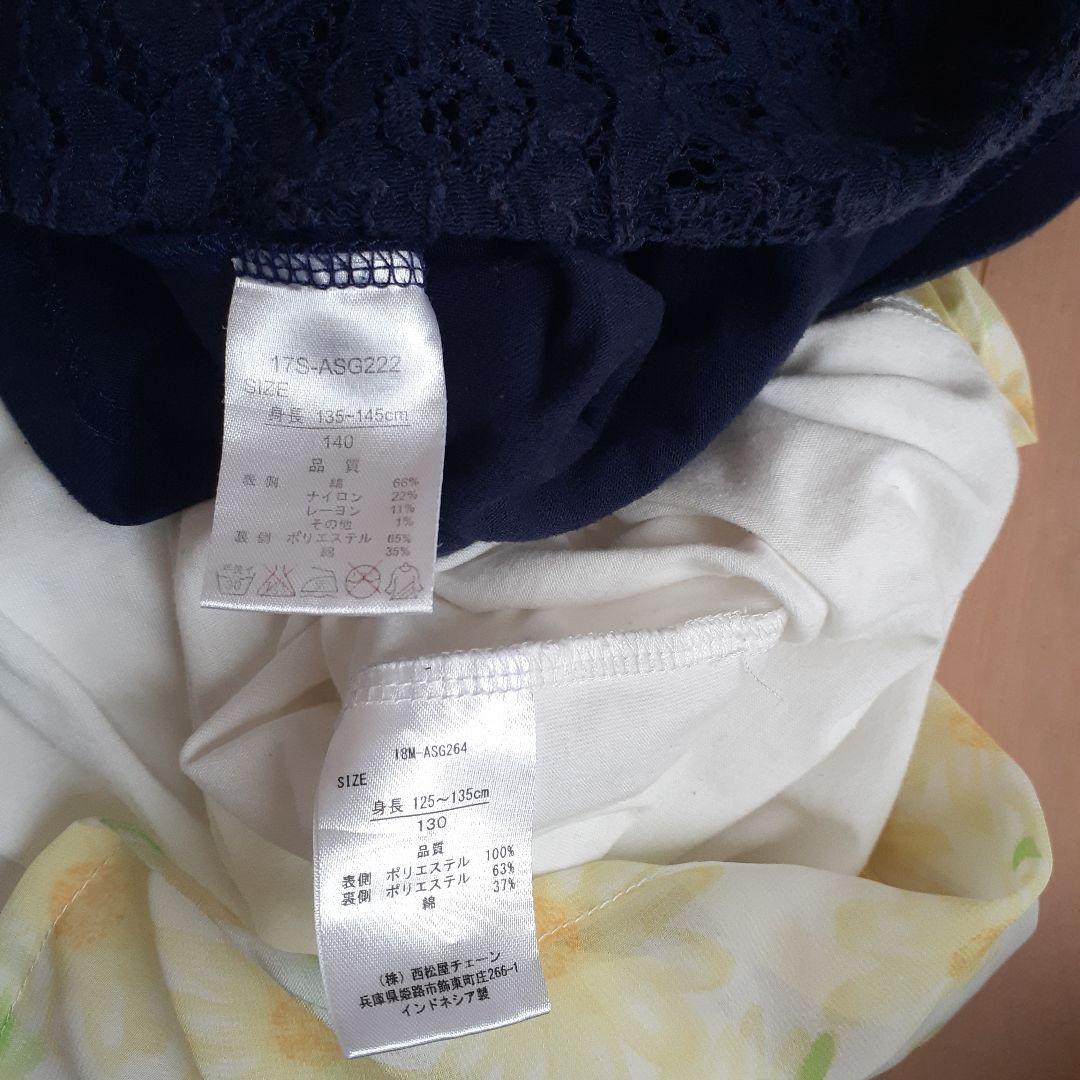 meg　女の子　夏服　まとめ売り　130