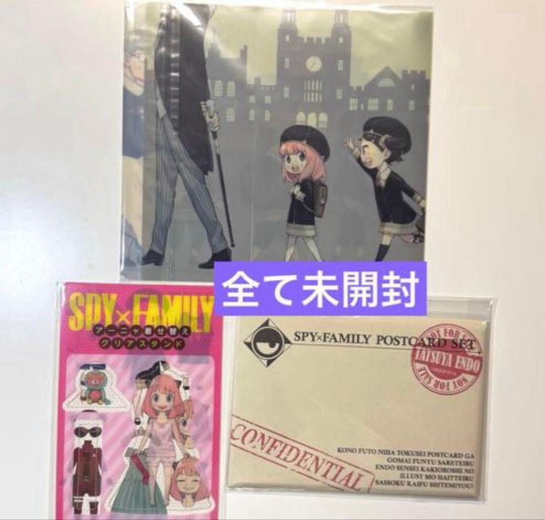 希少 初版 SPY×FAMILY (スパイファミリー)全巻 特典他45点セット