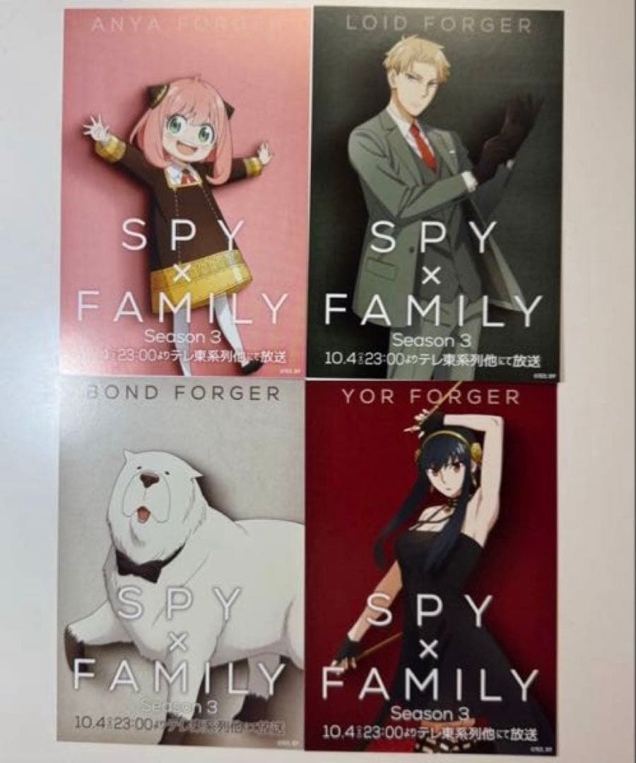 希少 初版 SPY×FAMILY (スパイファミリー)全巻 特典他45点セット