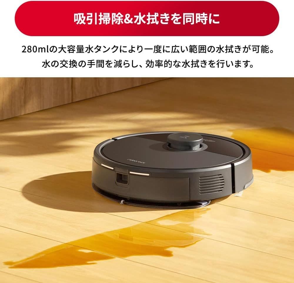マホロ☆ roborock Q7B+ ロボット掃除機 水拭き両用 自動ゴミ