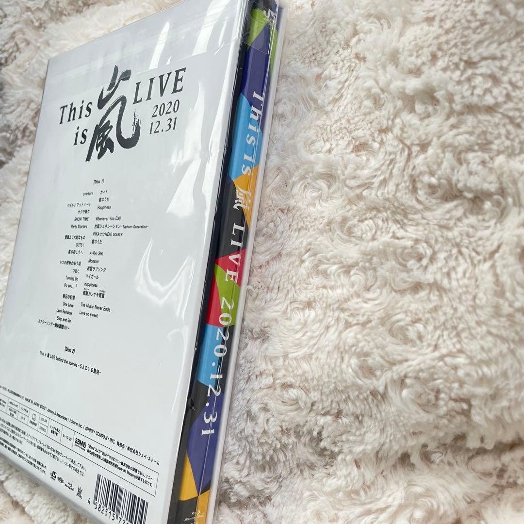 新品未開封　嵐　This is 嵐 LIVE 2020.12.31 初回限定盤