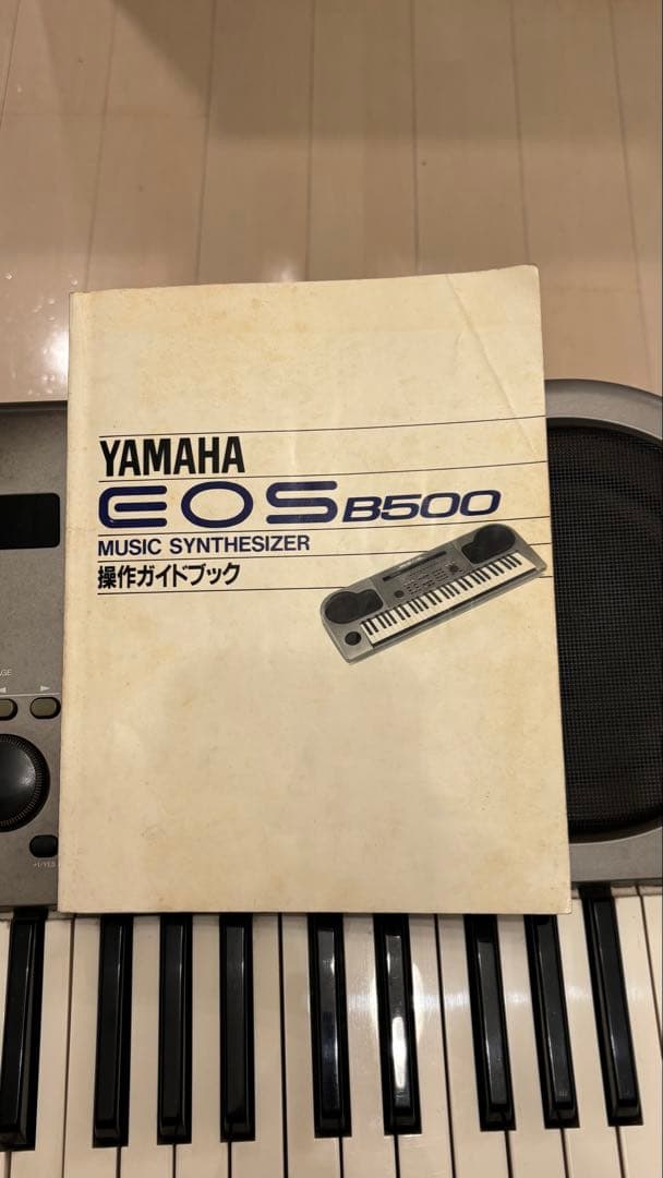 YAMAHA EOS B500シンセサイザー、スタンドセット