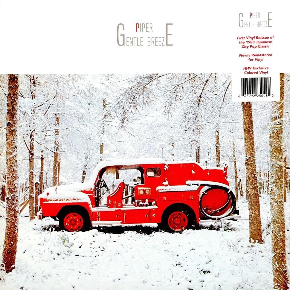 Piper パイパー Gentle Breeze レコード