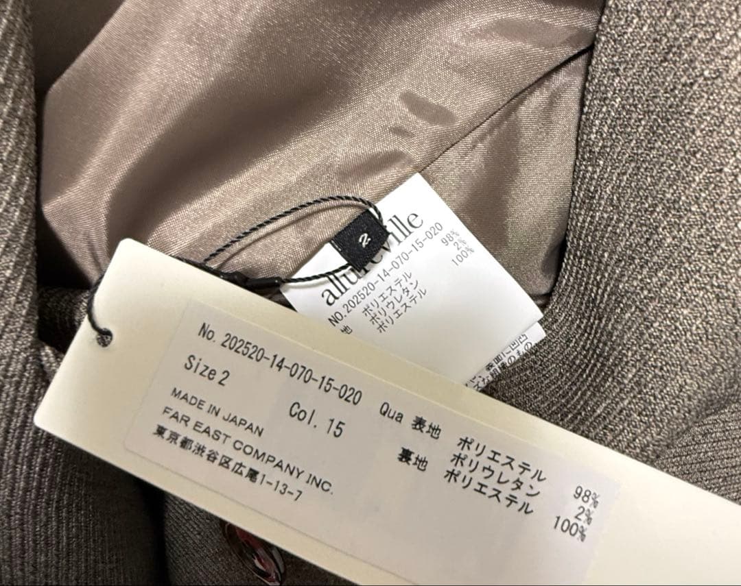 アルアバイル　ツィードライクロングジレワンピース グレージュ