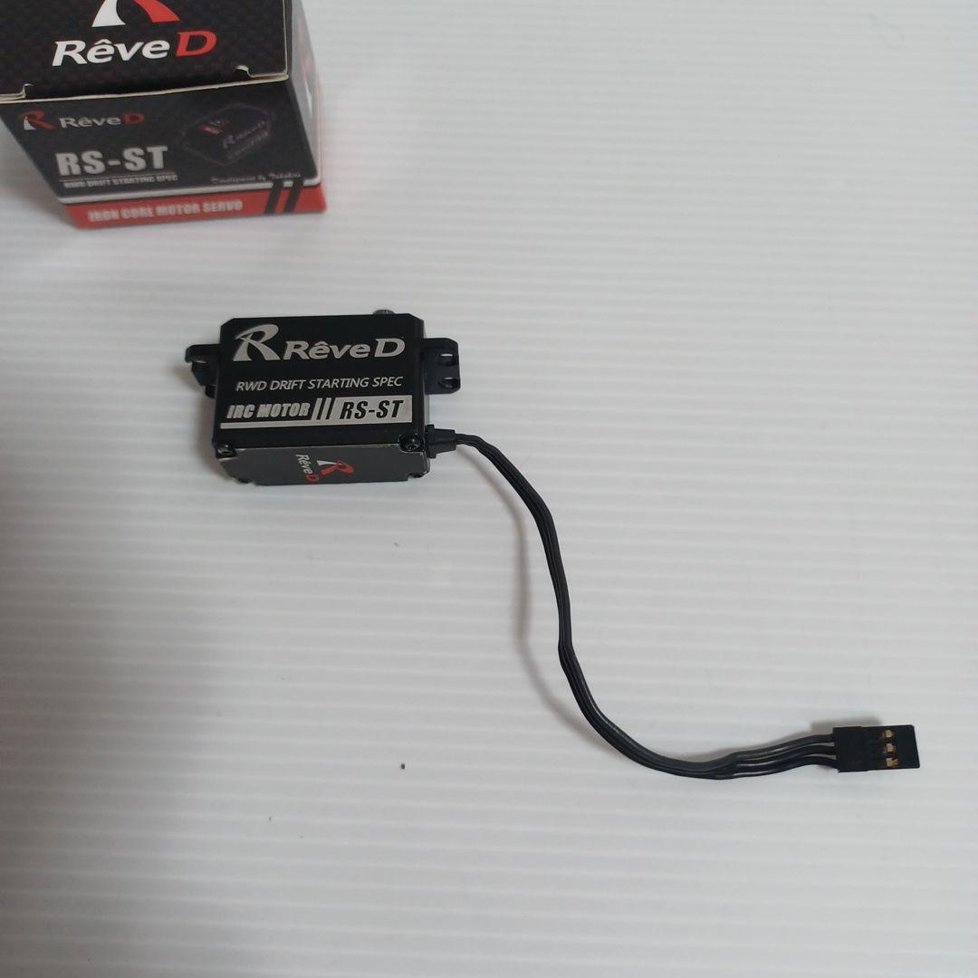ホビーラジコン Reve D RS-ST