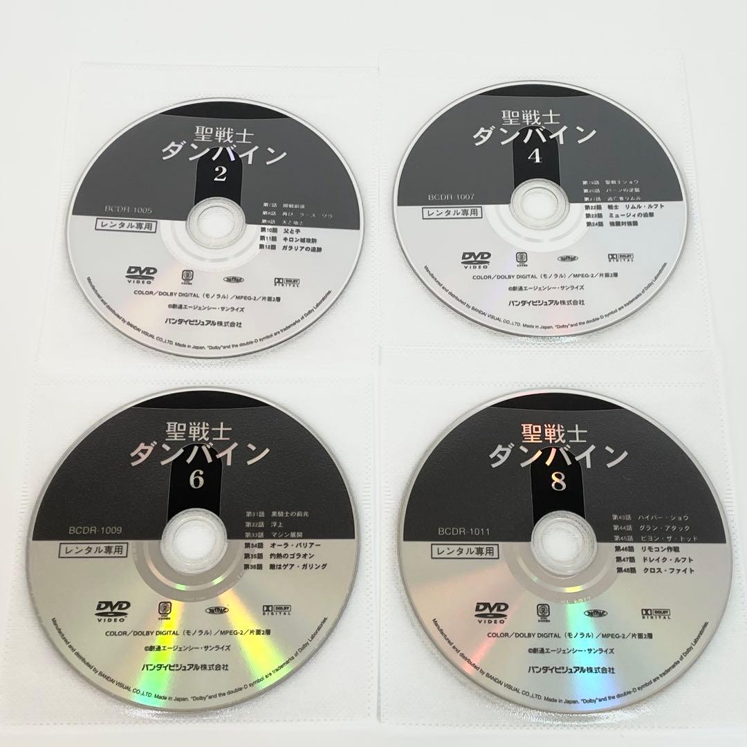 聖戦士 ダンバイン DVD 全9巻　全巻セット　アニメ