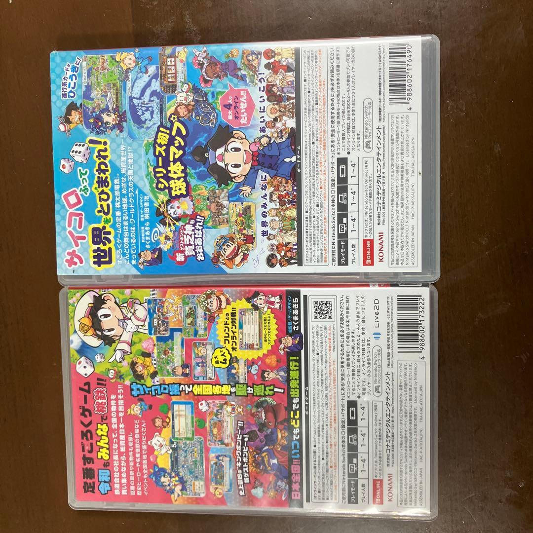 桃太郎電鉄ワールド　定番昭和平成令和2本セット Nintendo Switch