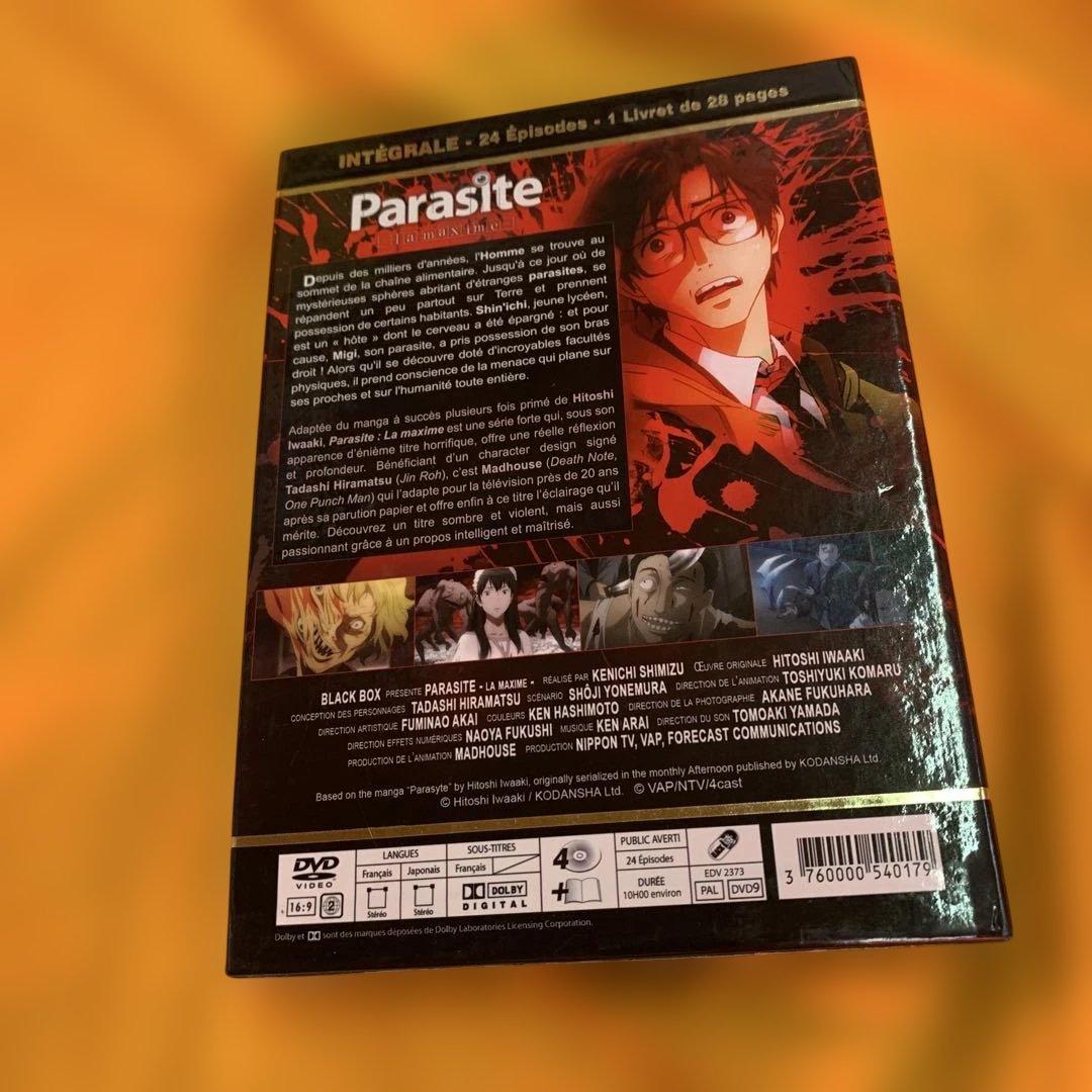 Parasite DVD アニメ