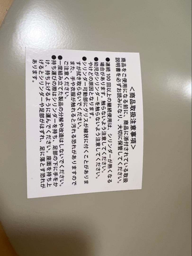 MIZUNO スクワットスリールα アルファ