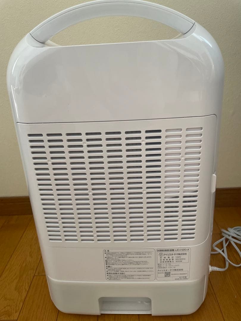 アイリスオーヤマ 除湿機