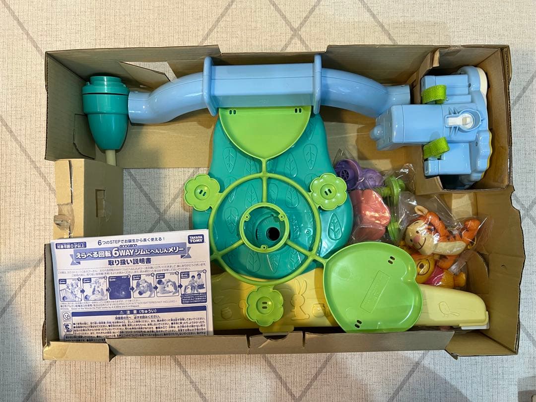 美品　Disney 6WAY ジムにへんしんメリー　プーメリー