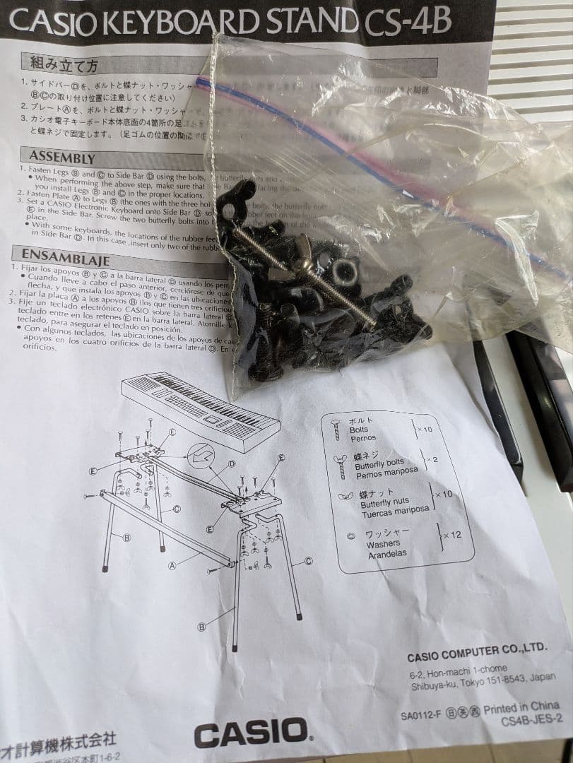 【月のうさぎさん専用】カシオ 光ナビゲーションキーボード LK-105