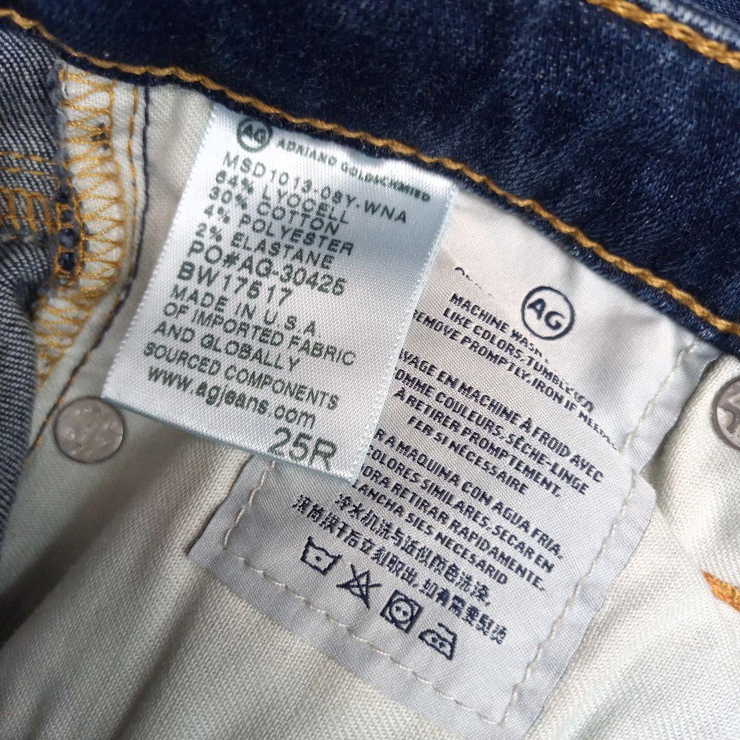 kivijp専用AG JEANSブーツカットデニムパンツ THE ANGEL