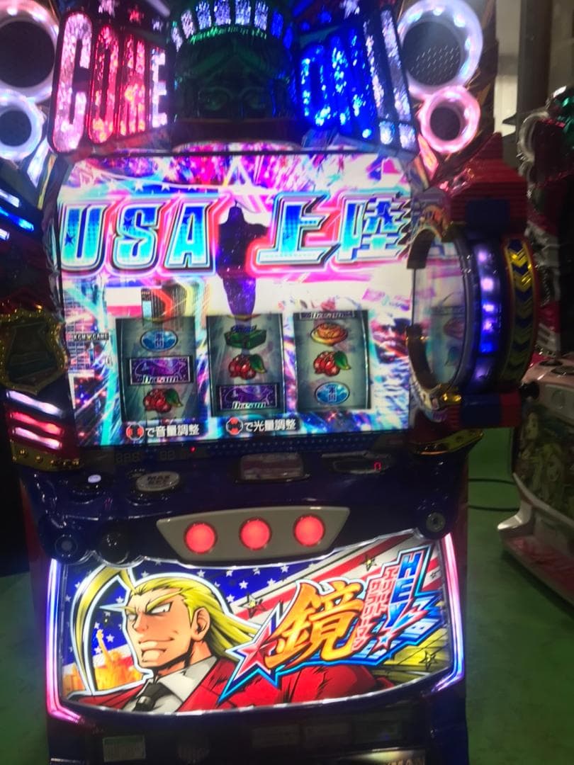 端俊治　L HEY!エリートサラリーマン鏡　簡易ユニットボリューム調整付