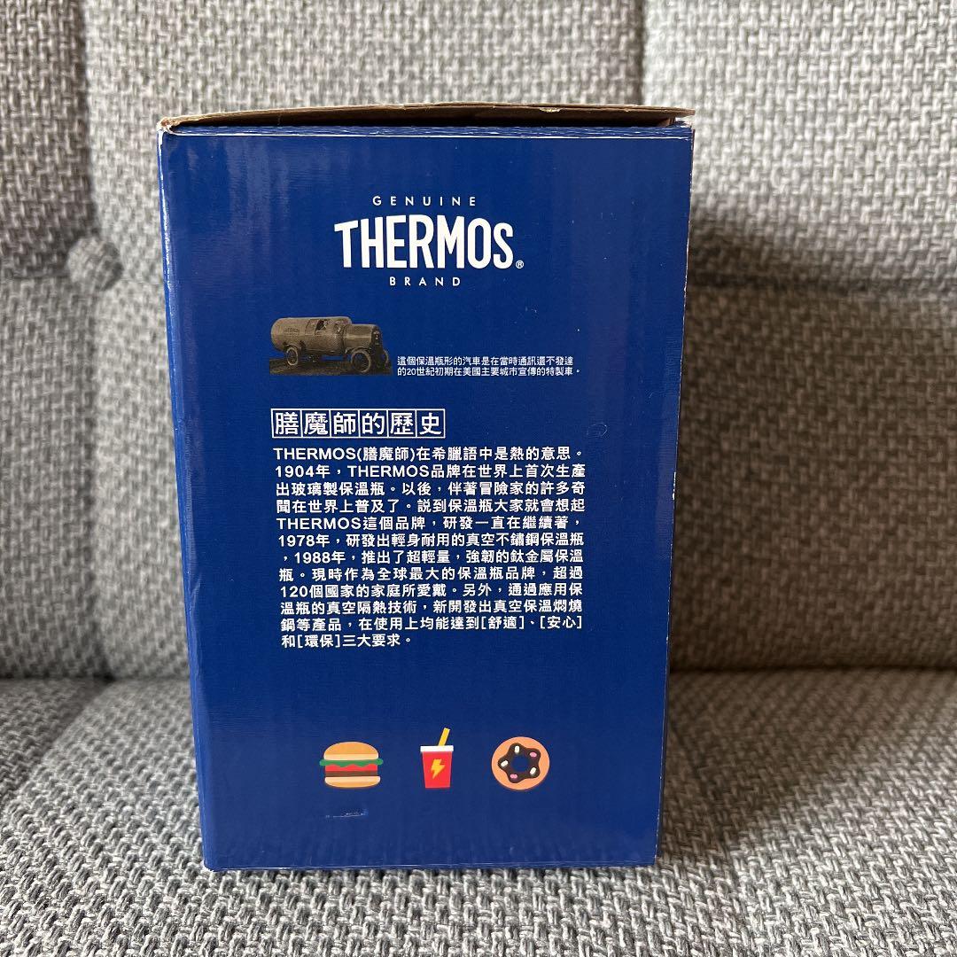 サーモス THERMOS LINE FRIENDS 保温ランチジャー 470ml